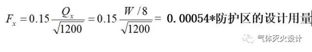泄压口的计算公式